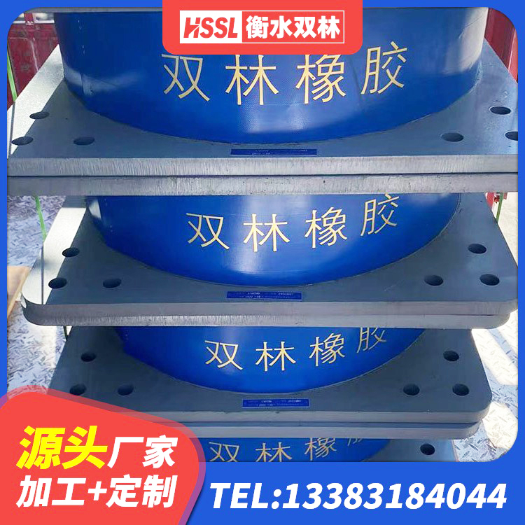 连州市建筑结构隔震橡胶支座 连州市LNR700支座 连州市隔震支座LNR700源头工厂 连州市隔震橡胶支座商家 - 第6张