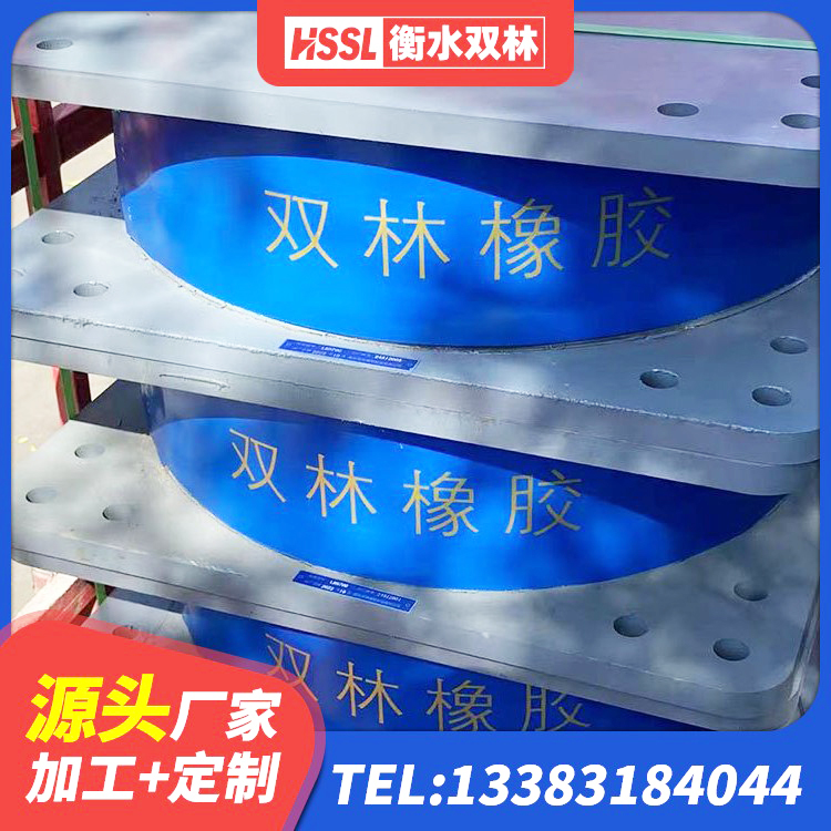连州市LRB500-Ⅱ型隔震支座生产厂家 连州市铅芯防震支座厂商 连州市铅芯橡胶隔震支座厂商厂家 连州市HDR系列高阻尼隔震支座什么价格 - 第4张