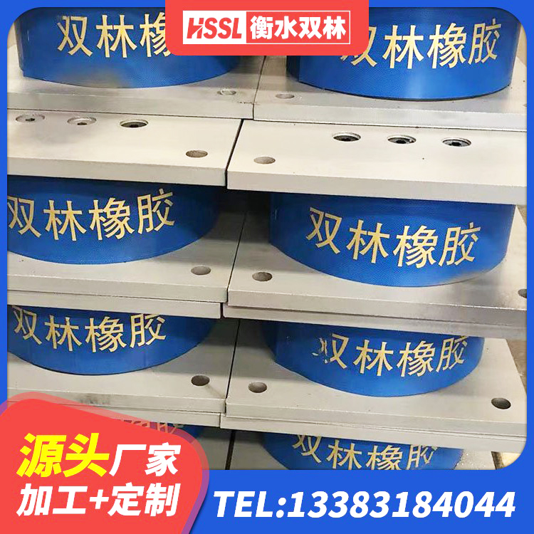 连州市LRB500-Ⅱ型隔震支座生产厂家 连州市铅芯防震支座厂商 连州市铅芯橡胶隔震支座厂商厂家 连州市HDR系列高阻尼隔震支座什么价格 - 第2张