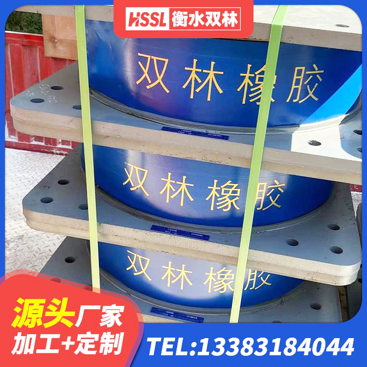 连州市HDR1100隔震支座源头工厂 连州市HDR1400支座生产厂家 连州市LRB橡胶隔震支座800(II型)生产厂家 连州市LNR1000天然橡胶隔震支座多少钱 - 第2张