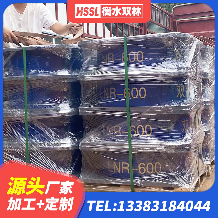 连州市LRB1300橡胶隔震支座厂家电话 连州市LRB400隔震支座厂家 连州市LNR隔震支座500(II型) 连州市LNR橡胶隔震支座D700源头工厂