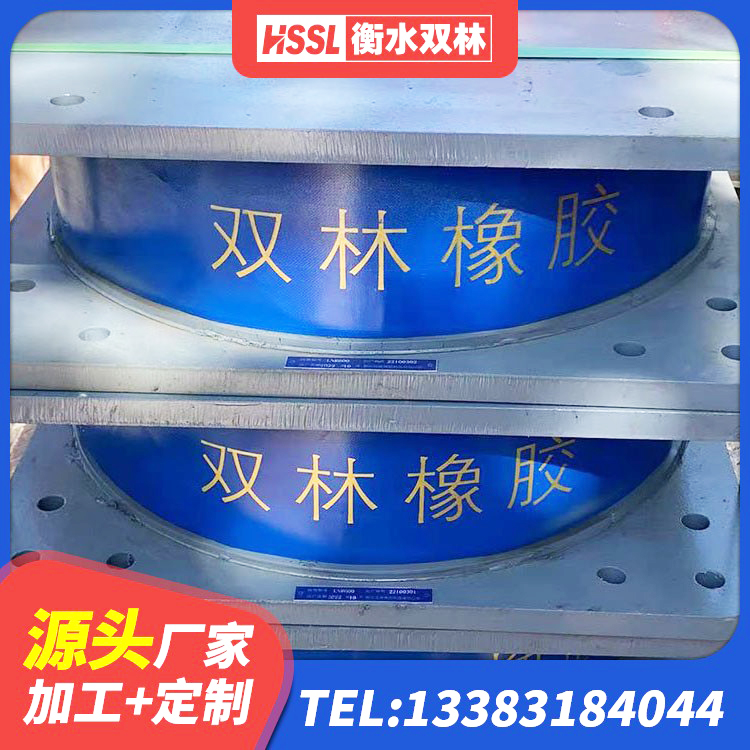 连州市LNR500天然橡胶支座什么价格 连州市建筑减震抗震支座 连州市LRB1500铅芯隔震支座生产厂家 连州市HDR800橡胶隔震支座源头工厂 - 第6张