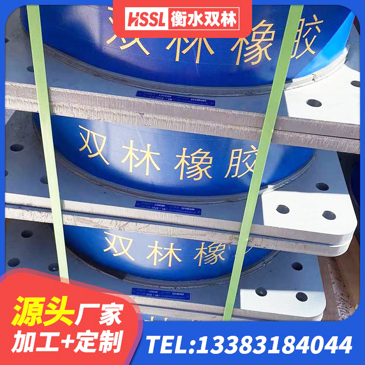 连州市阻尼隔震支座厂家电话 连州市建筑橡胶隔震支座LNRLRB厂家 连州市LNR系列支座 连州市HDR900高阻尼橡胶隔震支座厂家