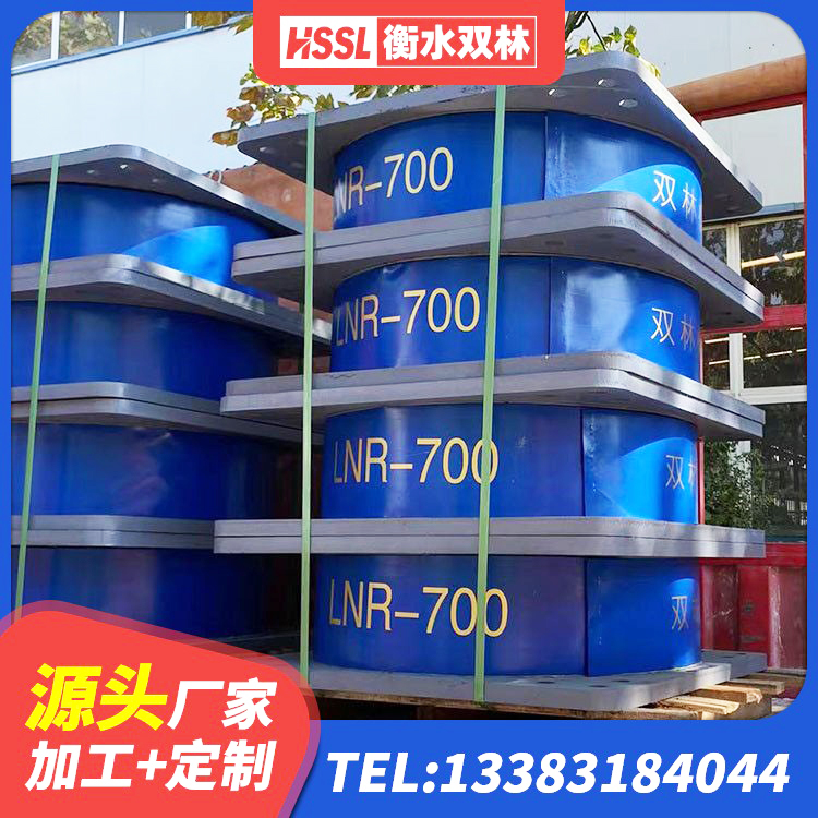 连州市LNG隔震支座厂家 连州市LNR隔震橡胶支座 连州市LRB铅芯支座厂家电话 连州市LNR橡胶隔震支座1000厂家