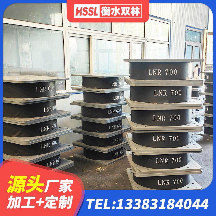 连州市LNG隔震支座厂家 连州市LNR隔震橡胶支座 连州市LRB铅芯支座厂家电话 连州市LNR橡胶隔震支座1000厂家 - 第5张