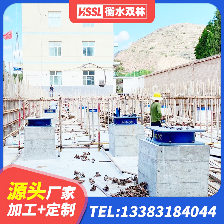 连州市圆形铅芯橡胶隔震支座 连州市小型隔震支座什么价格 连州市建筑用橡胶支座厂家 连州市建筑隔震支座LRB500厂家