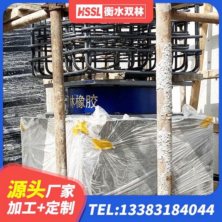 连州市LNR橡胶支座D420什么价格 连州市钢结构建筑支座什么价格 连州市铅芯隔震支座 连州市铅芯建筑橡胶隔震支座厂家 - 第4张