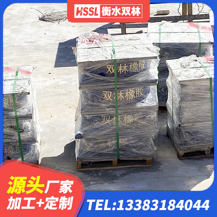 连州市橡胶减振支座源头工厂 连州市天然橡胶隔震支座什么价格 连州市LRB500橡胶隔震支座多少钱 连州市LRB700铝芯隔震支座生产厂家 - 第4张