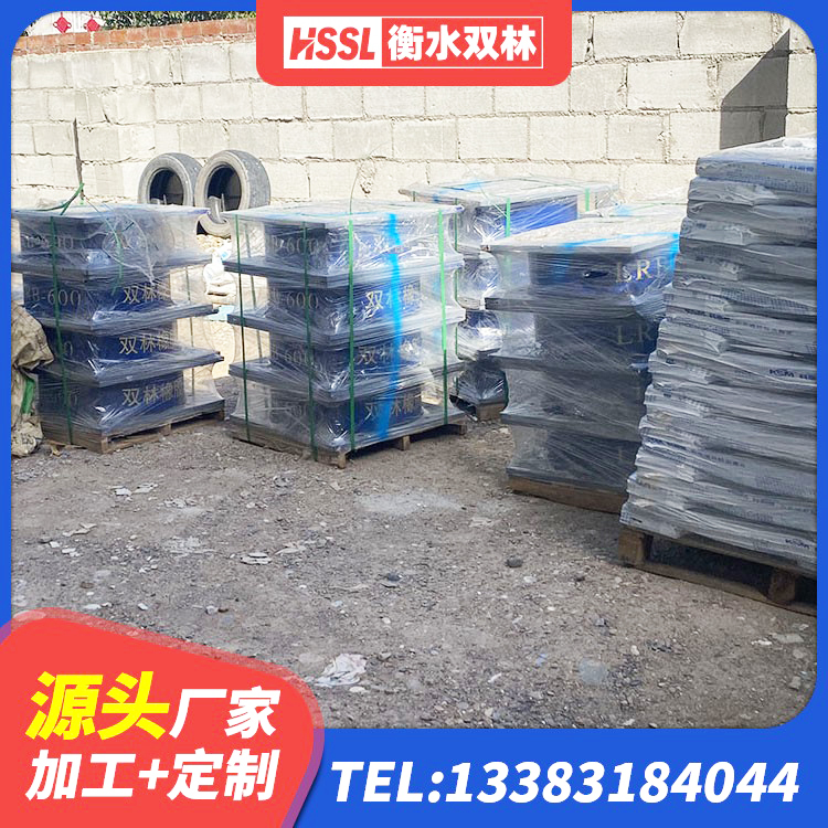 连州市LNR橡胶支座D420什么价格 连州市钢结构建筑支座什么价格 连州市铅芯隔震支座 连州市铅芯建筑橡胶隔震支座厂家 - 第3张