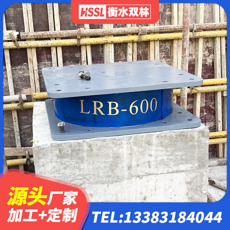 连州市LRB1300橡胶隔震支座厂家电话 连州市LRB400隔震支座厂家 连州市LNR隔震支座500(II型) 连州市LNR橡胶隔震支座D700源头工厂 - 第3张