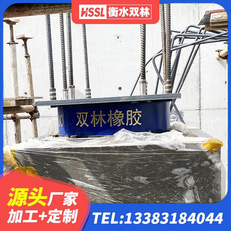 连州市HDR900支座生产厂家 连州市橡胶抗震支座厂家 连州市铅芯橡胶隔震支座装置源头工厂 连州市橡胶隔震支座LRB800源头工厂
