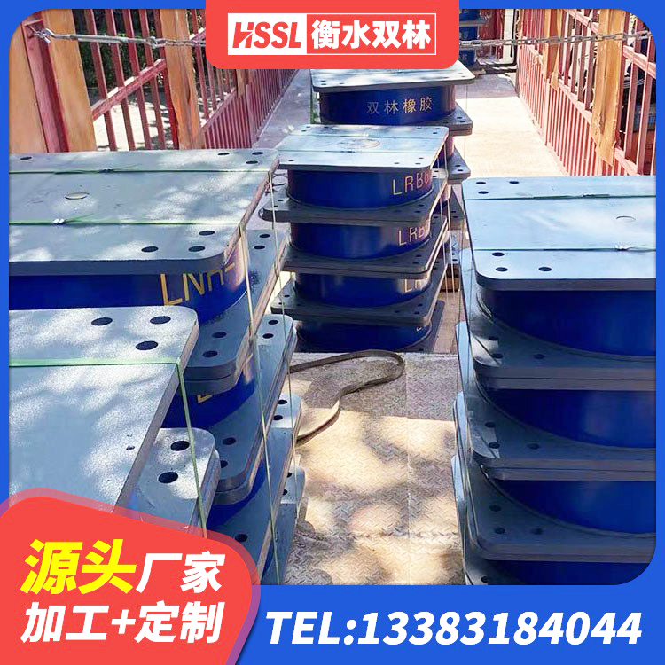 连州市HDR系列高阻尼隔震支座厂家电话 连州市LNR水平力分散力型隔震支座 连州市隔震支座I型 连州市HDR1500高阻尼隔震支座厂家电话 - 第5张