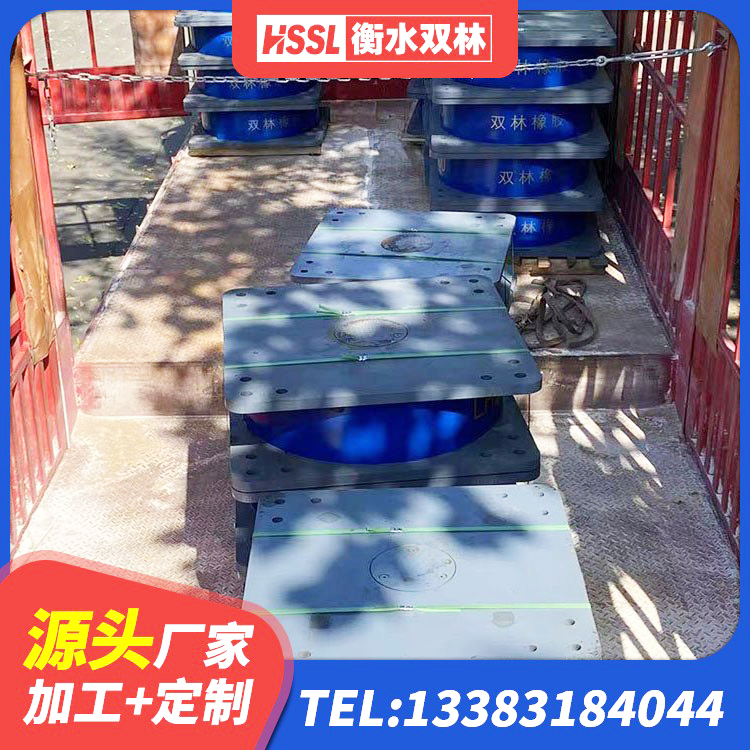 连州市建筑工程叠层橡胶隔震支座 连州市LNR隔震支座1300(II型) 连州市减震隔震支座厂商生产厂家 连州市LNR1000隔震支座 - 第10张