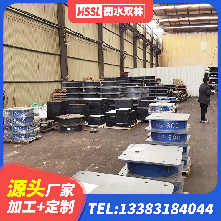 连州市LNR1300橡胶隔震支座源头工厂 连州市LRB隔震支座1000生产厂家 连州市铅芯隔震支座价钱 连州市隔震支座HDR(I)-270*320*167-G1.0源头工厂 - 第2张