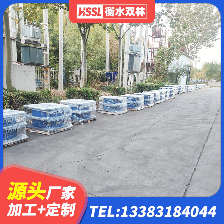 连州市LNR500天然橡胶支座什么价格 连州市建筑减震抗震支座 连州市LRB1500铅芯隔震支座生产厂家 连州市HDR800橡胶隔震支座源头工厂 - 第7张