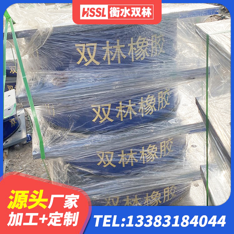 连州市HDR900支座生产厂家 连州市橡胶抗震支座厂家 连州市铅芯橡胶隔震支座装置源头工厂 连州市橡胶隔震支座LRB800源头工厂 - 第10张