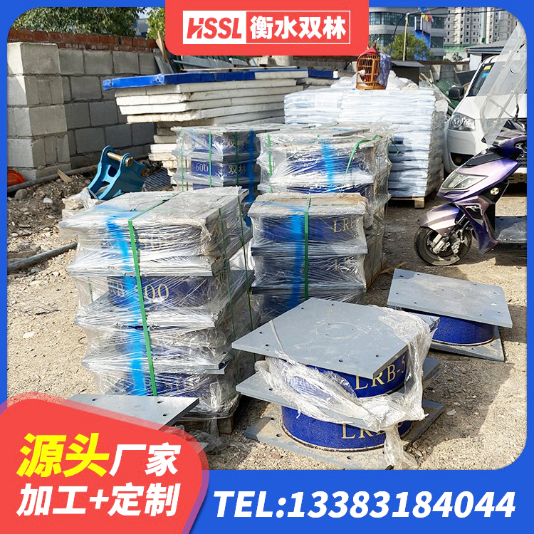 连州市水平分散力隔震支座 连州市建筑隔震支座制造商厂家 连州市建筑橡胶减隔震支座生产厂家 连州市水平力分散隔震支座源头工厂 - 第5张